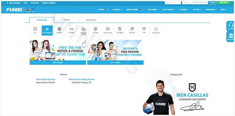 fun88th รีวิว