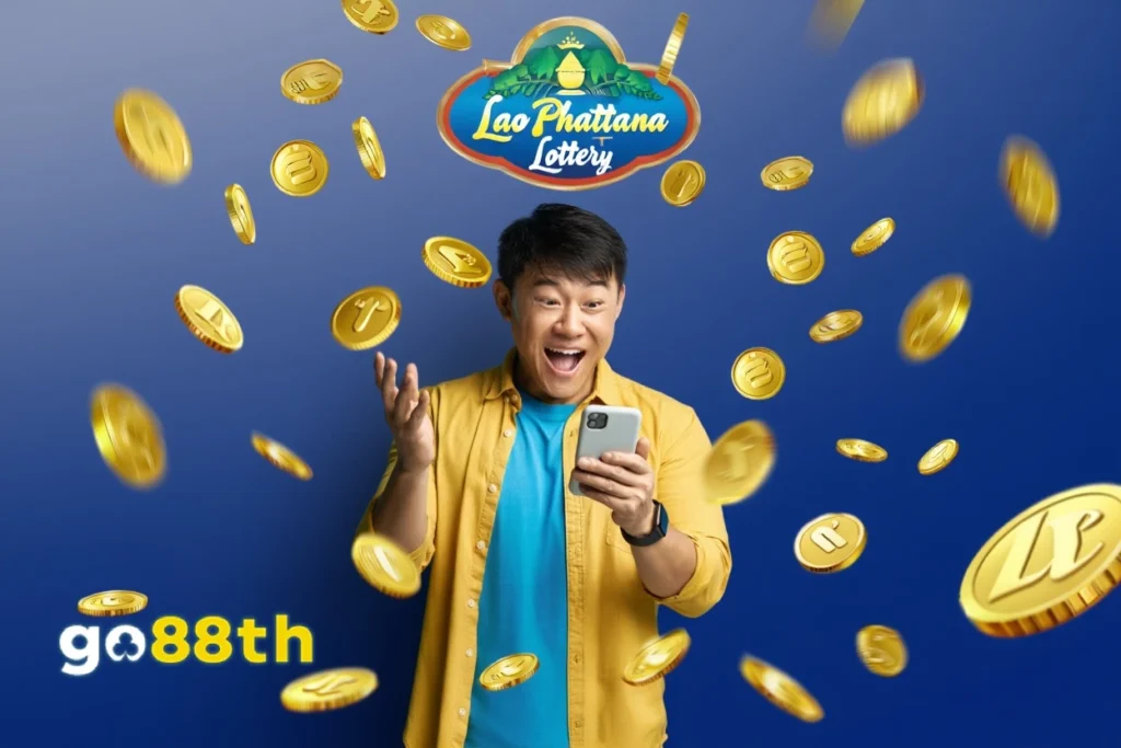 หวยออนไลน์ FUN88TH